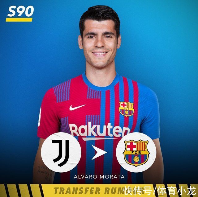 尤文|貝爾加盟紐卡，莫拉塔登陸諾坎普，外媒列今年冬窗可能的六大轉(zhuǎn)會(huì)