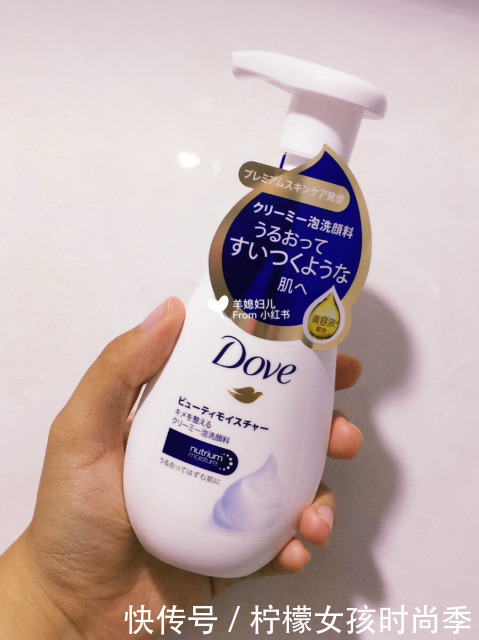 差评|公认好用的“零差评”洗面奶,SK-II太贵买不起,多芬性价比之王