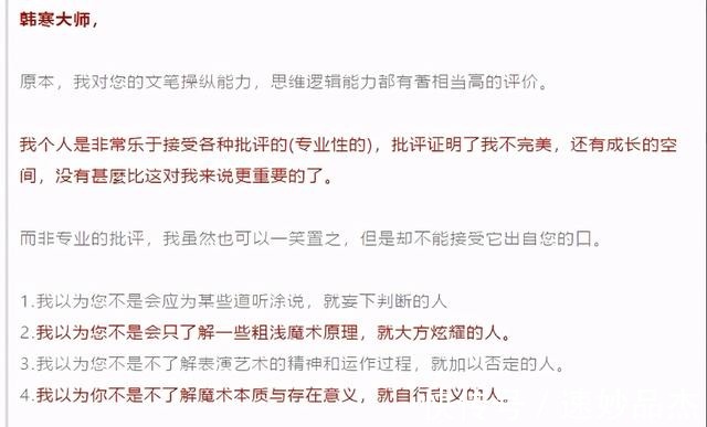 一夜爆紅|12年前，因春晚一夜爆紅的劉謙，如今在做什么？