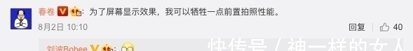 前置|OPPO屏下摄像头技术要成了?高管暗示有新升级,期待值拉满