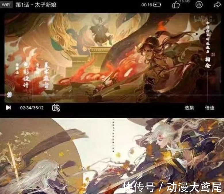 剑网3|《天官赐福》抄袭《进击的巨人》,动画屡出问题,这是国漫之光?