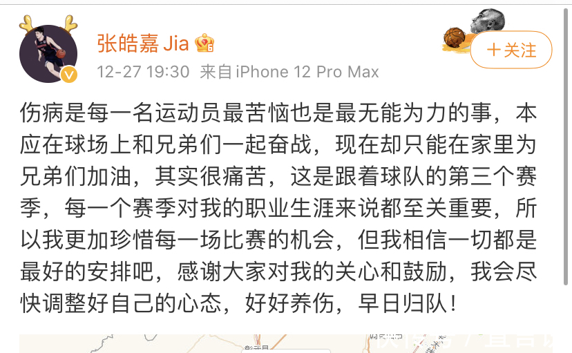 廣東|遼粵爭霸的重大轉(zhuǎn)機！廣東連傳傷病噩耗，張鎮(zhèn)麟成為杜鋒無解難題