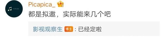 《闪光的乐队》将要录制，部分嘉宾曝光，实力唱将占多数