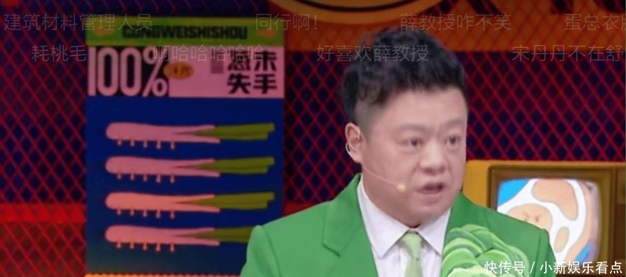 《奇葩說》請不起女神了,這是要停播的跡象