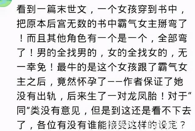 |我怀疑现在的小说作者都是段子手啊，哈哈被这些梗戳中了我的笑点