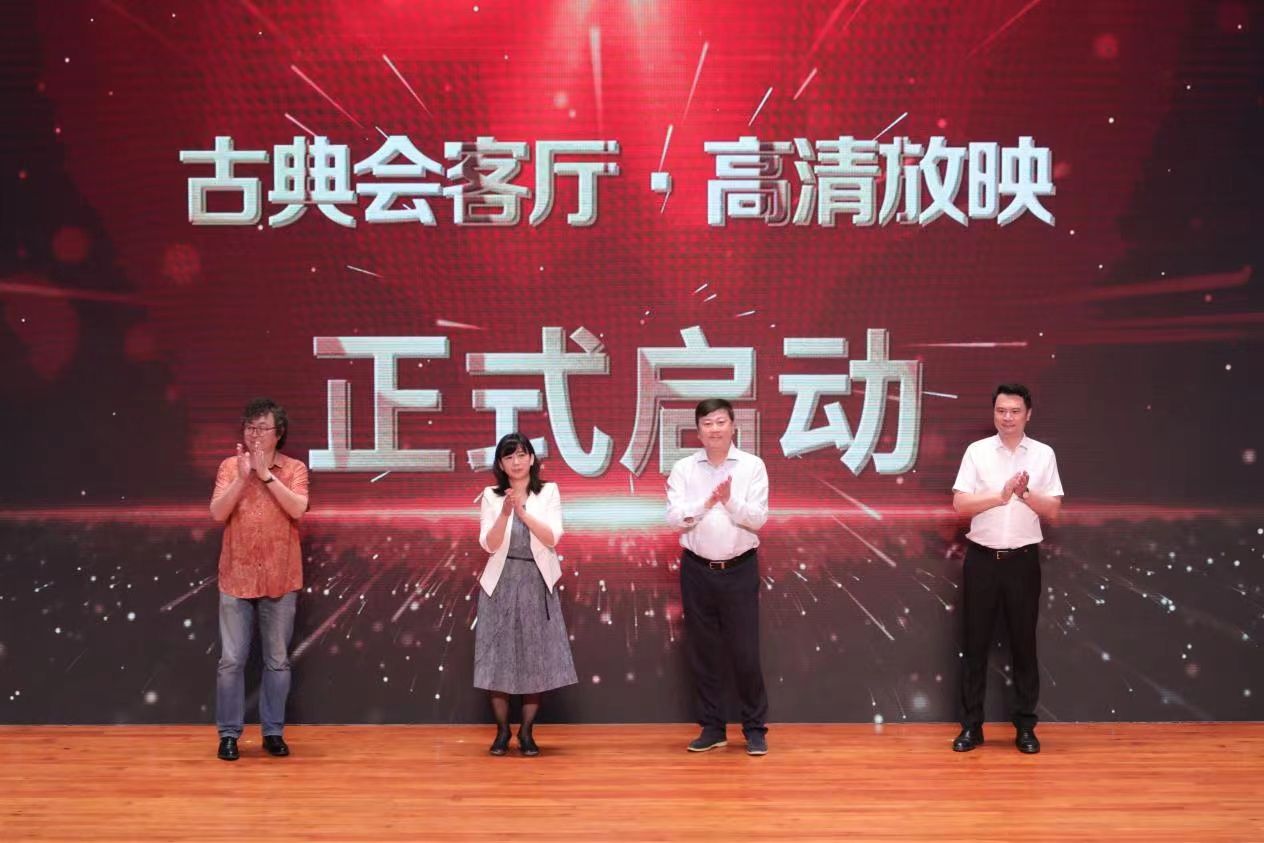 北京保利剧院|“古典会客厅”高清系列演出开启首轮放映，24部海外名团佳作与你相约大银幕