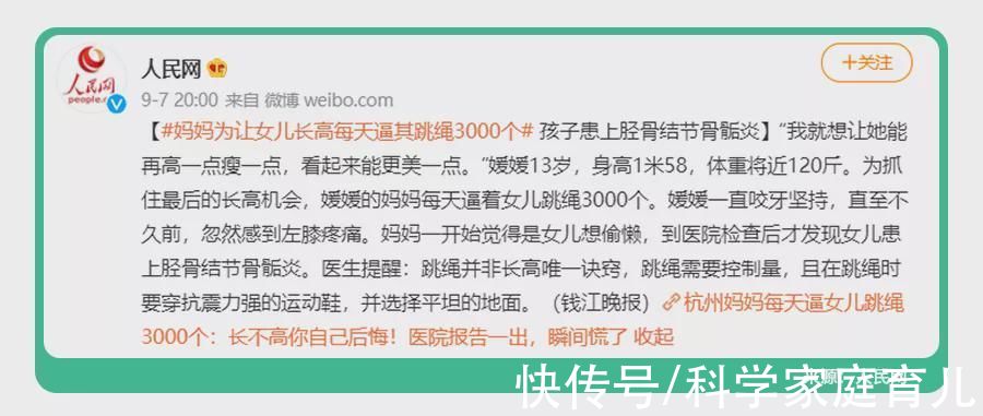 慢性疾病|娃正常的身高标准是多少？想让娃长个，可以怎么做？