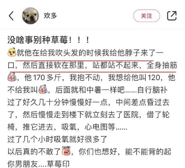 |内涵段子|微 胖 女 生