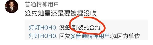 伍珂玥夺冠后,不仅签约了梦响强音,还成为了禁毒大使