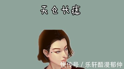 地库|女人4颗“旺夫”痣，帮丈夫发财，助儿女成器，福泽几代人！