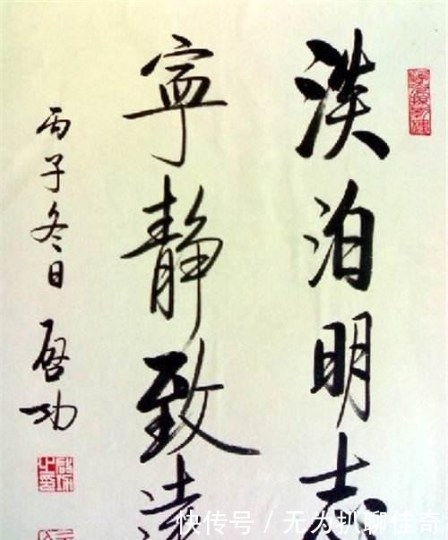 书法作品|中国书法家协会7任主席书法作品欣赏:你最喜欢谁的