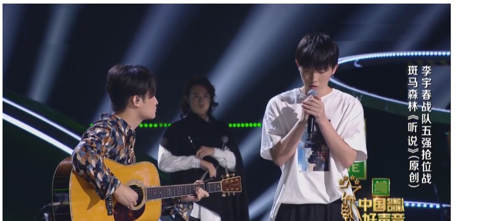 好声音第4期PK出两首原创好歌，李健都想翻唱《理由》