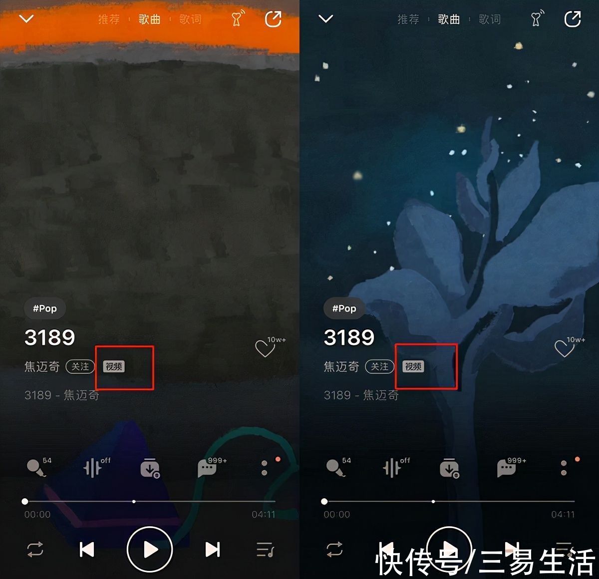 tiktok|Spotify学习TikTok，在线音乐平台为何“不务正业”