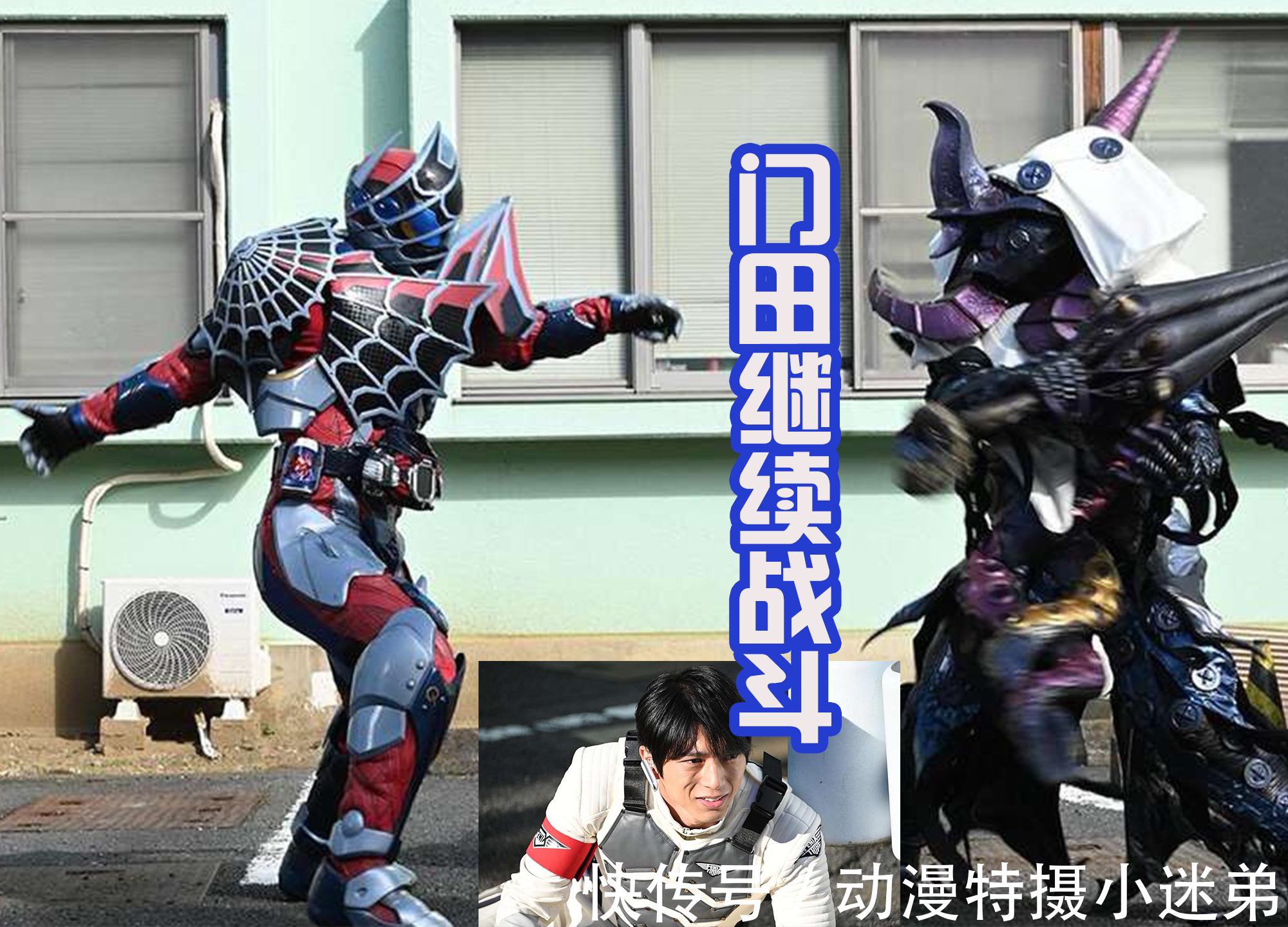ns|假面骑士:大二获得新形态,恶魔女王被捕,可能会变身女怪人?