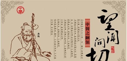  人体外部|中医面部望诊七诀！最详尽细节解说，看懂你也能当神医！速速珍藏