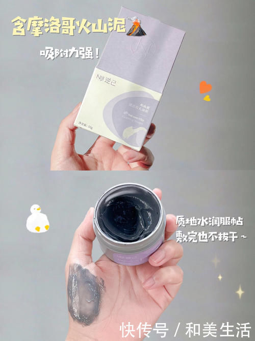 参考价|十几块入手的彩妆护肤,吃土女孩也能平价变美!