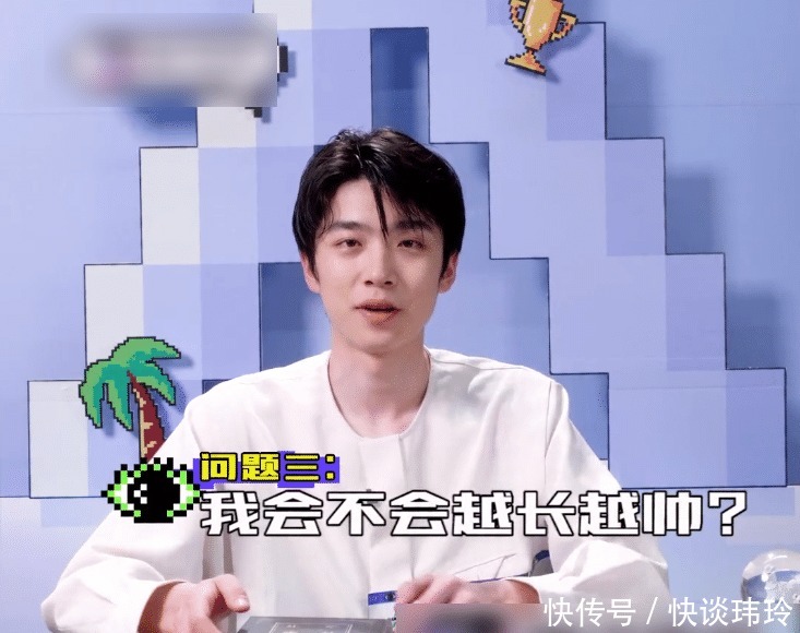 《创4》答案之书:奥斯卡塌房预警,张嘉元实惨,利路修最特别