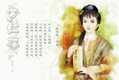 《红楼梦》一等将军贾赦, 真的为了五千两银子卖女儿