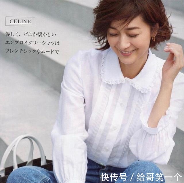 洛薇 初秋穿衬衫，搭配什么最好看16套“穿搭”示范，通勤上班美呆了！