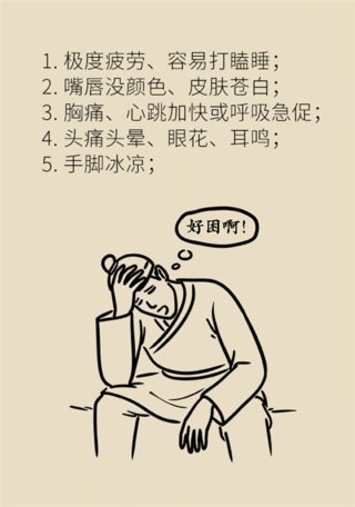 食物|最权威的补铁食物排行榜，贫血人群赶快收藏！