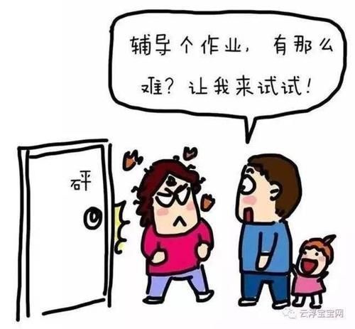 孩子|爸爸检查女儿作业时,有意外发现,爸爸:我和妈妈哪得罪你了