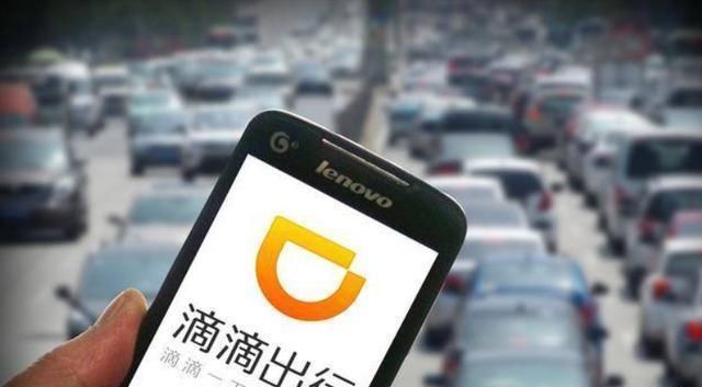 倾斜|滴滴又出新规,宣布实施“派单倾斜”无证司机是时候再见了