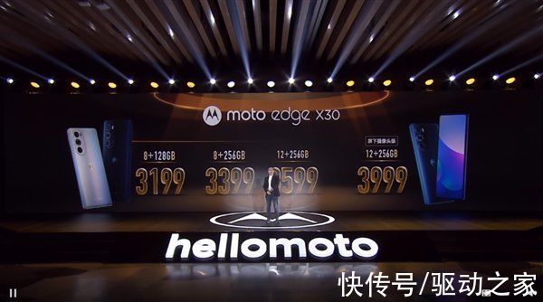 预售|全球首发骁龙 8 Gen1！moto edge X30关闭预售：声称已卖光5位数库存