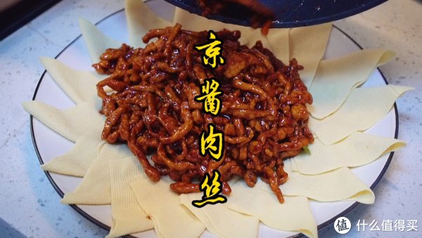 肉丝|做京酱肉丝，“炒酱”是关键，教你地道做法，和大厨做的一样好吃