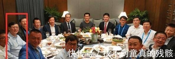 丁磊|杨元庆地位一落千丈，从坐镇饭局首席的老大哥 沦为角落的小弟！