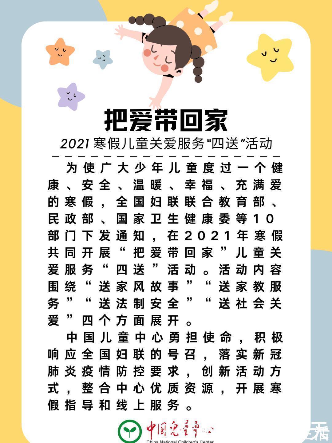 耳屎|把爱带回家(89)|家庭教育指导:原来孩子这样成长“该不该给宝宝掏耳垢?”