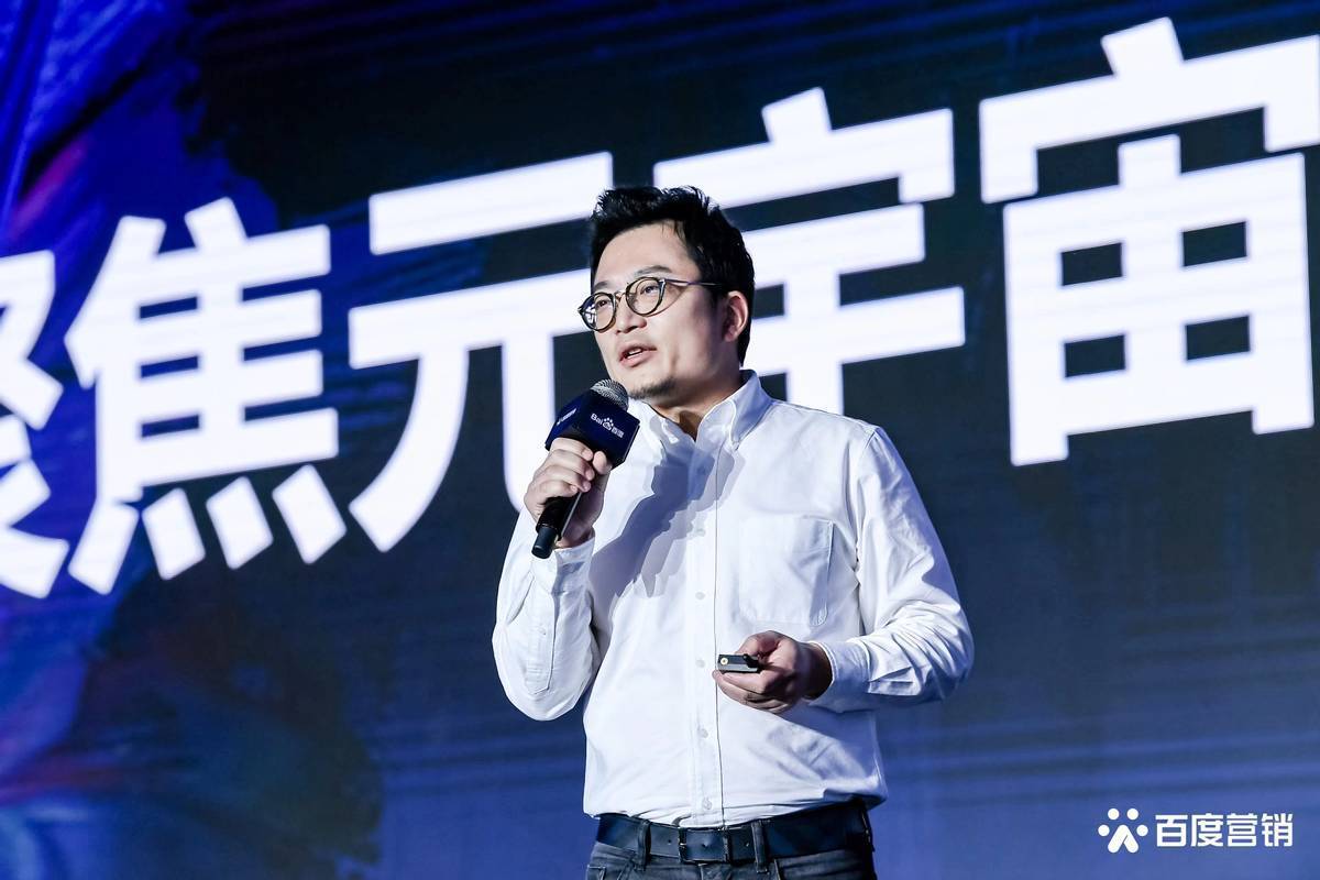 场景|解码互联互通时代数字营销新红利，百度营销三大能力升级