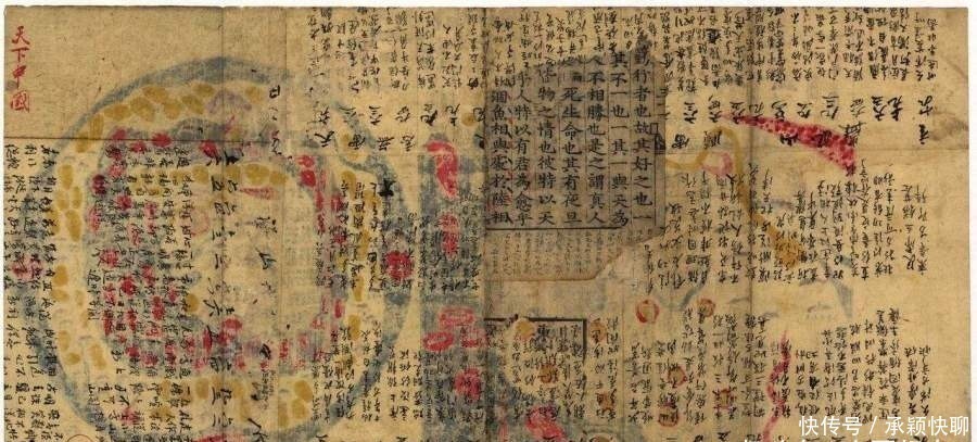 记载#山海经内容有重大发现,如果这些能被证实,世界谜团将被解开!