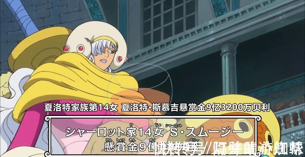 海贼|海贼王:女角色悬赏金top10,女帝第8,乌尔缇第5,大妈拿下第1
