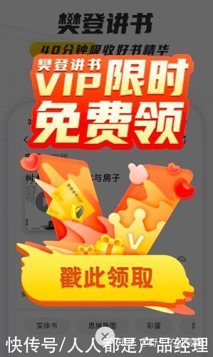 红包|2000字，深扒互联网产品裂变增长设计中的魔鬼细节