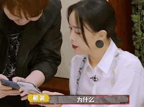 笑点|无备注不交友!那英拉黑吴彤两次 网友:凭借一人之力承包了我所有笑点!