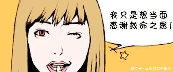 面目|搞笑漫画被扯下面具的蜘蛛侠 原来真实面目长这样