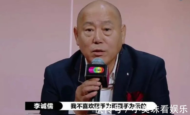 李诚儒狠批综艺节目,对《演员请就位》有意见,《奔跑吧》该停了