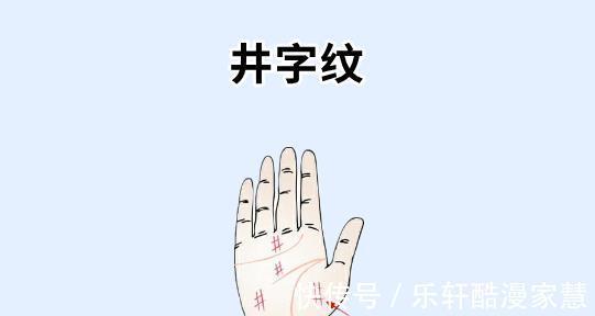 财纹|五种“抓财”手，守财一流，中年运势好，男人发财，女人显富贵！