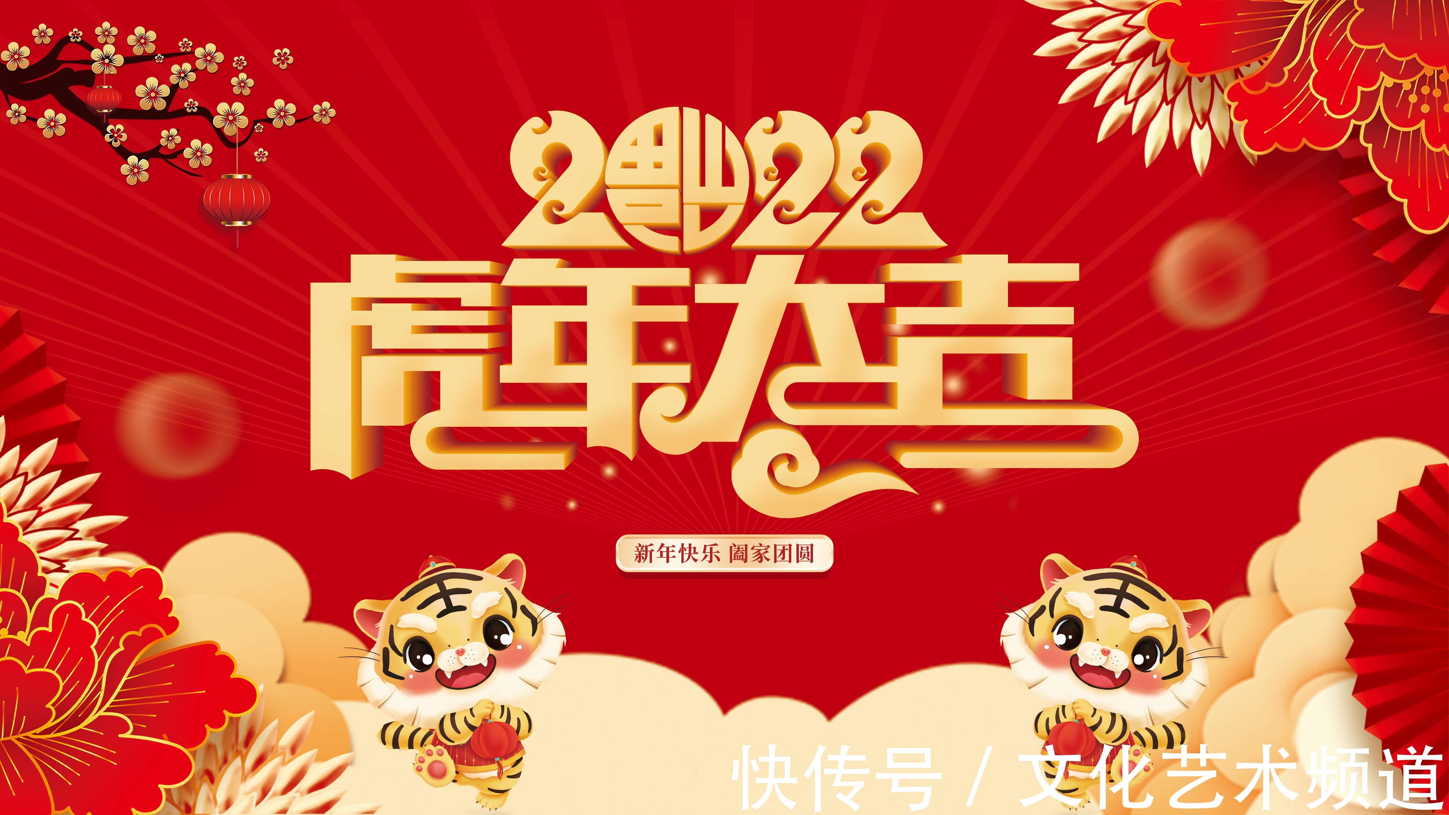 李玉仁#著名书法家李玉仁——向全国人民拜年!