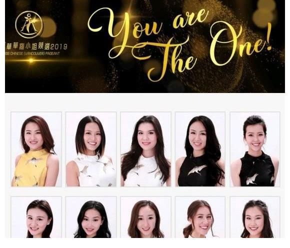 鐘麗緹女兒參加選美大賽，這是要出道的節(jié)奏？