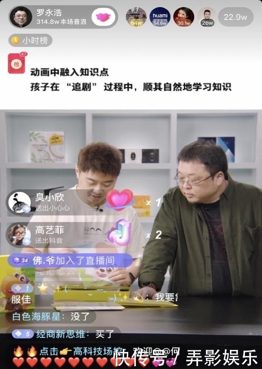 俞敏洪|为还债6亿，他是如何从商人成为综艺大咖的？