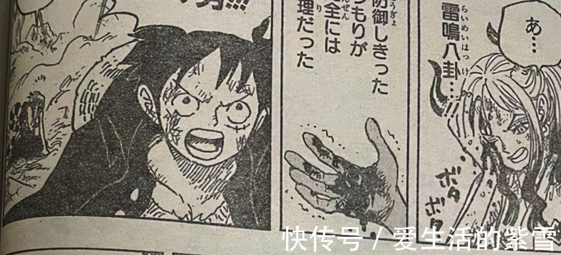 弗蘭奇|海賊王1027話:這就是皇副!燼兩次將索隆打飛,中途差點誤傷奎因