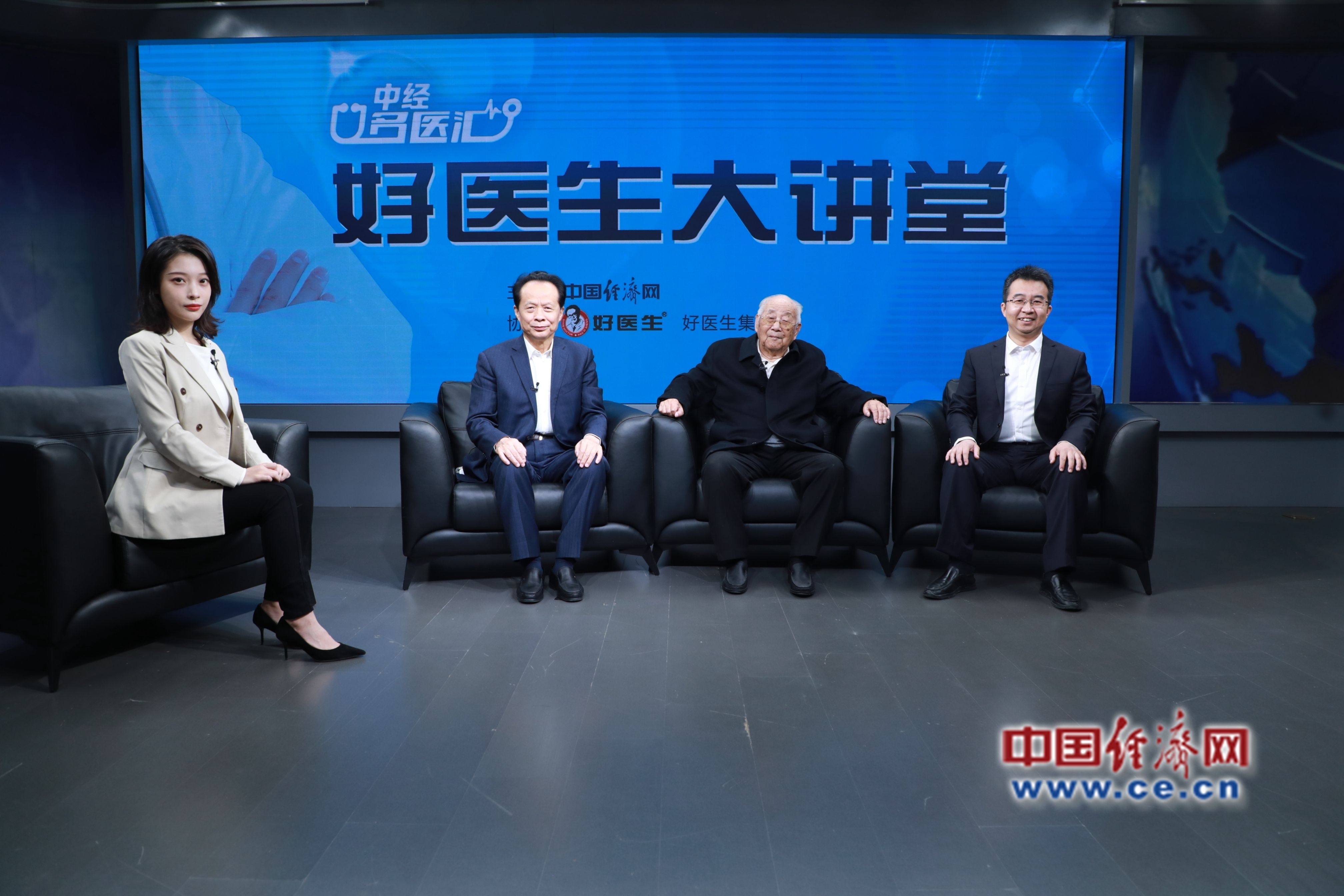 附子|国医大师、企业家、临床专家共话中医药高质量发展：医药圆融+现代化