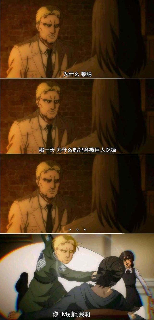 巨人|进击的巨人：作者放弃封神的机会，用来“恶心”观众，值得吗？
