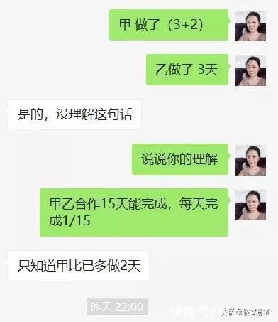 线段|孩子读六年级，有些题目总是理解不了，听听老师怎么说