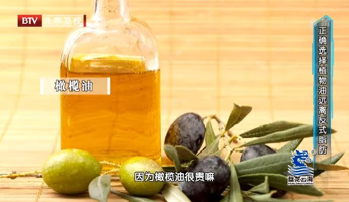 植物油|植物油很健康?专家:暗藏“恶魔脂肪”,可能比猪油更危险!这样用油才健康~