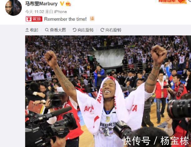汪梅|李春江马布里都被停赛2场罚10万,李春江道歉,马布里却晒照炫耀