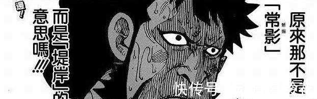 甚平|海贼王976情报:甚平归队,草帽团全员到齐,尾田解答索隆身世