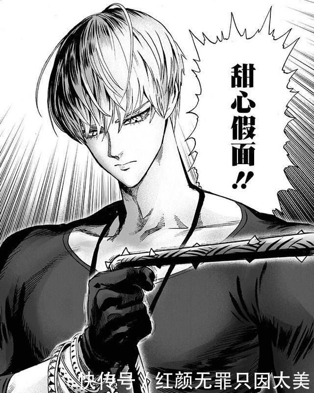 头发|一拳超人五种类型的美男子,谁的颜值最高埼玉还我头发!