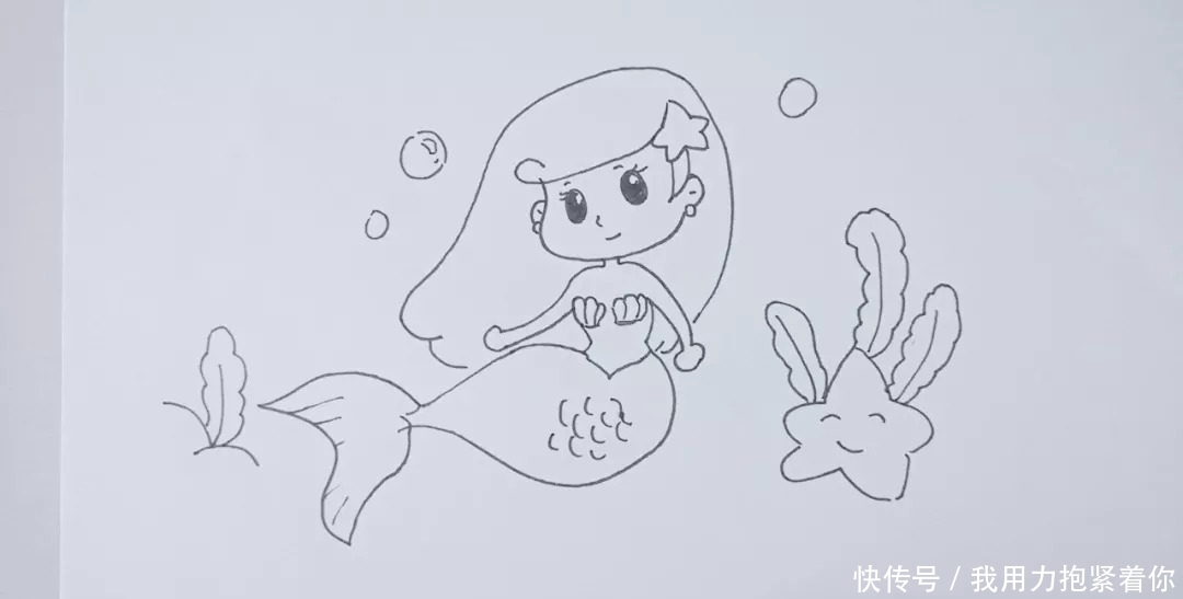 简笔画|简笔画:美人鱼,五分钟学会,卡通人物